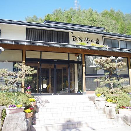 Ryokan Hida Beef Takayama  Exterior photo